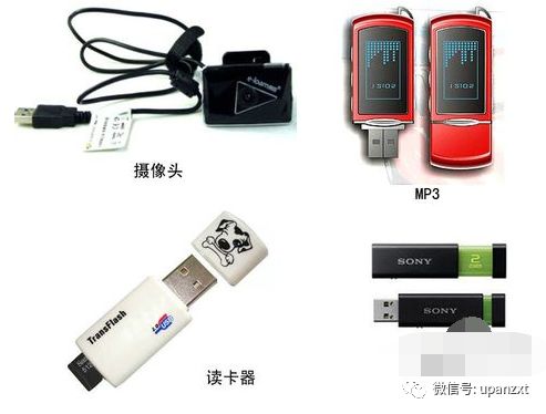 USB大容量儲存設備驅動故障與電腦系統(tǒng)無法識別的全面解決方案