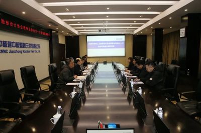 共同發(fā)力，推動(dòng)中國(guó)核燃料產(chǎn)業(yè)高質(zhì)量發(fā)展——中國(guó)核工業(yè)勘察設(shè)計(jì)協(xié)會(huì)理事長(zhǎng)和自興一行新春后走訪調(diào)研中核建中核燃料元件