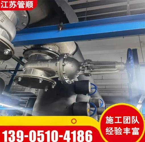 大同地區(qū)工業(yè)管道帶壓開孔與堵漏服務(wù)及其在工業(yè)設(shè)計(jì)中的關(guān)鍵角色