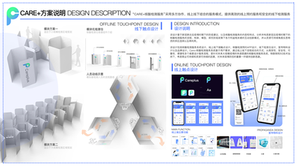 武漢理工大學藝術與設計學院工業設計服務